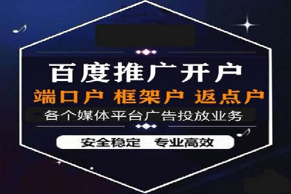 百度推广广告创意测试与优化——某公司成功经验分享