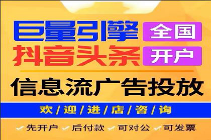 竞价SEM托管服务：成功提升广告点击率